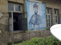 2012095737 Haile Miriam Mamo School - Debre Berhan - Ethiopia - Sep 28