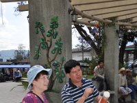 2011024667 Lake Atitlan - Guatemala