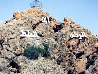 1990072535 Marrakech, Morocco (July 27 - 28, 1990)